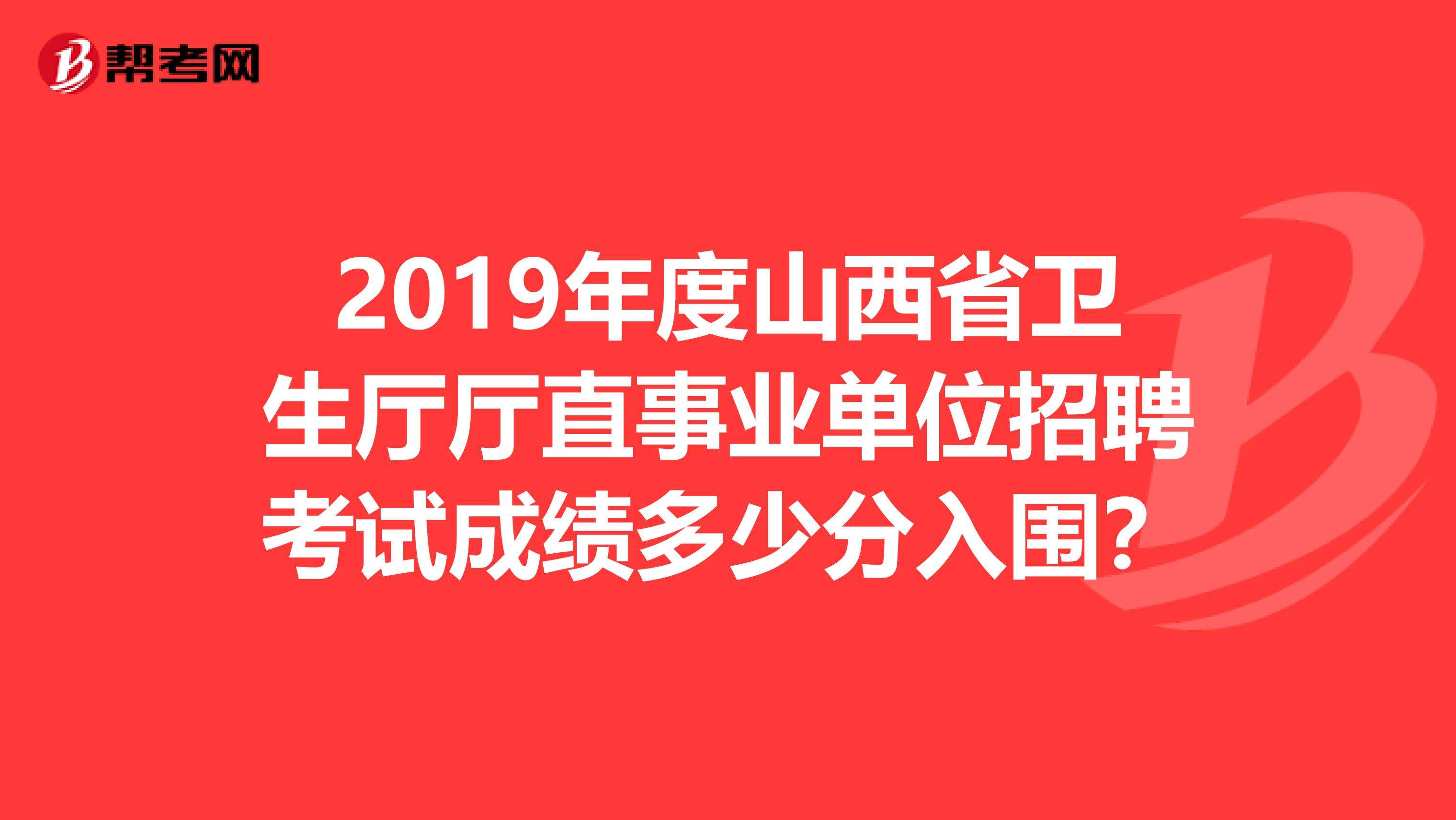 山西事业单位忘了缴费(2022年医保缴费标准及政策)