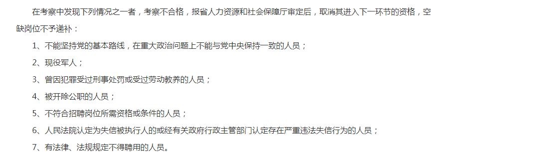 事业单位辞职可以考公务员吗(公务员可以考事业编以后辞职吗)