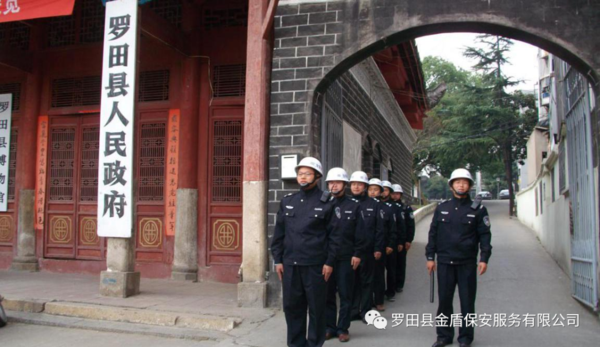 事业单位安保界定(事业单位记功的含金量)