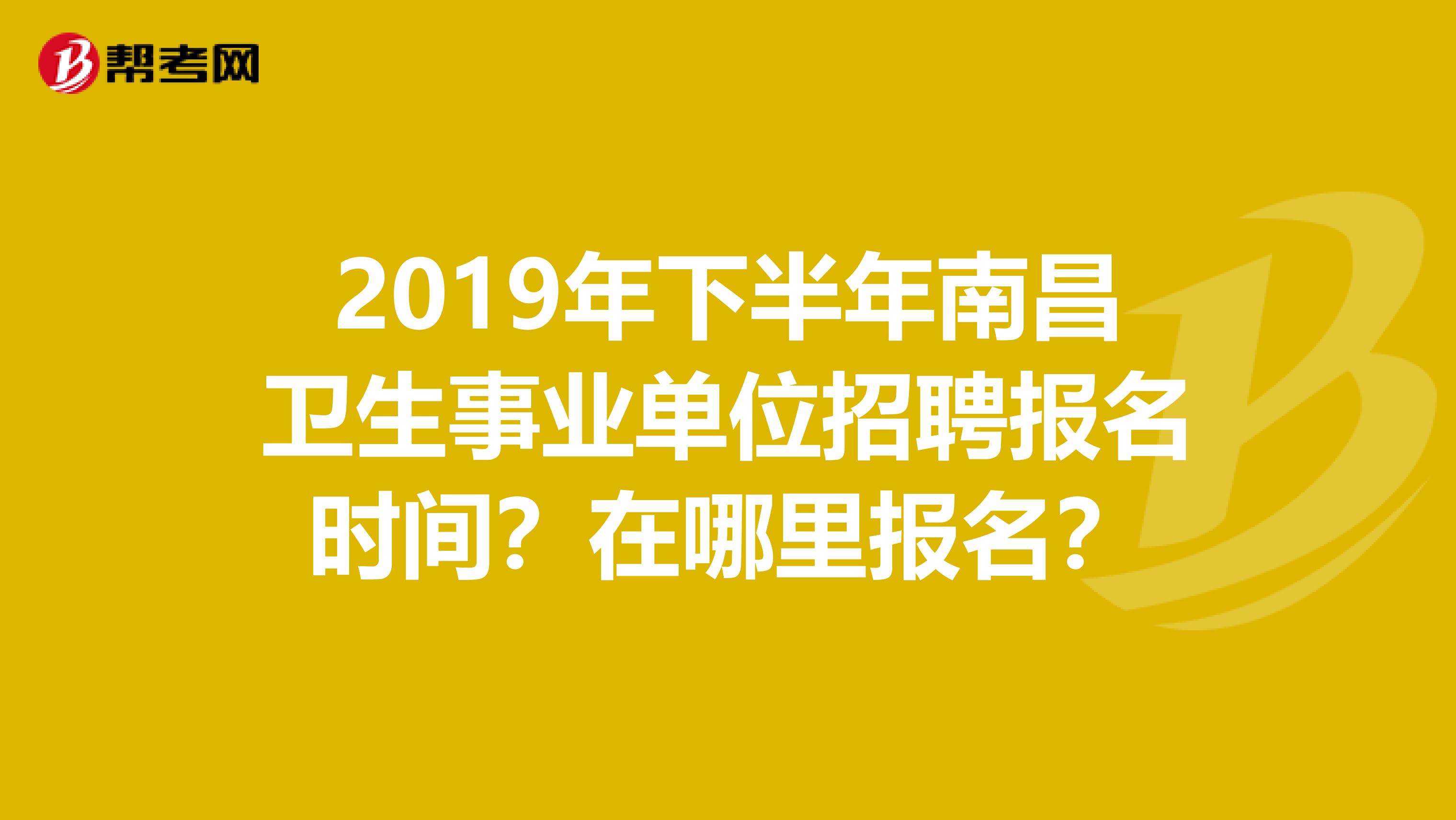 2017年芷江事业单位招聘(2021年沅江市事业单位招聘)