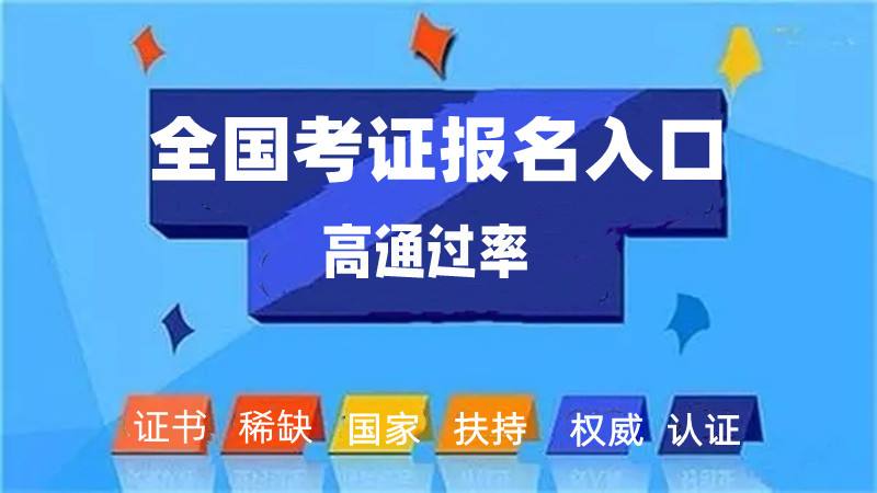 学宝网国家事业单位(事业单位网上缴费步骤)