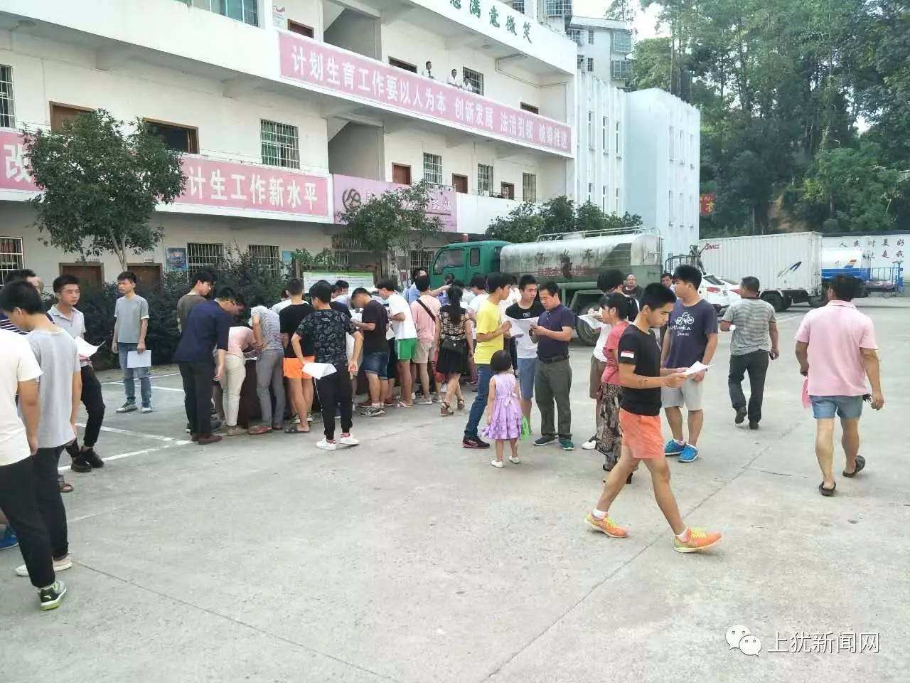 包含2017上犹事业单位招牌的词条