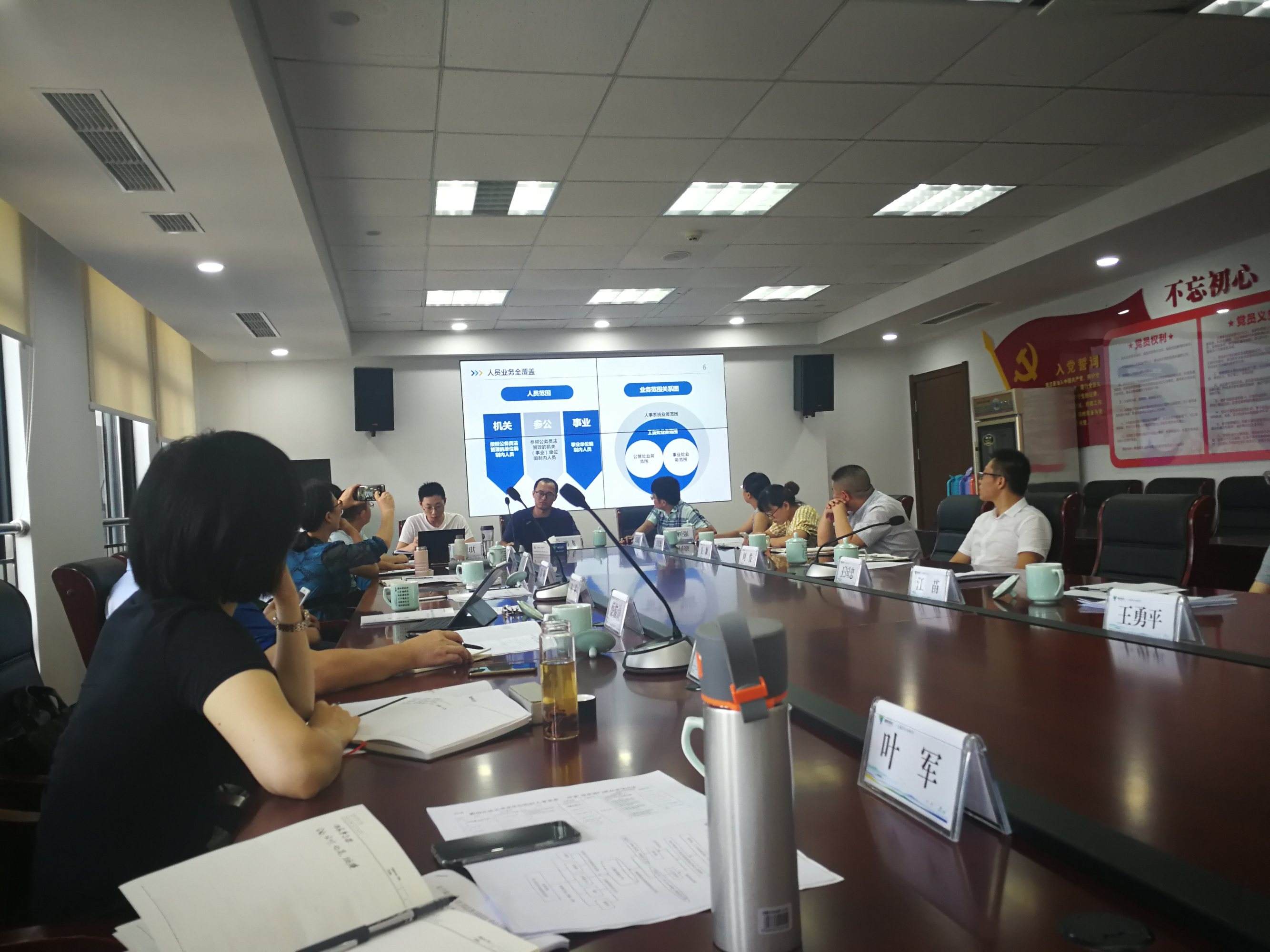 丽水市事业单位培训(丽水市公务员考试公告)