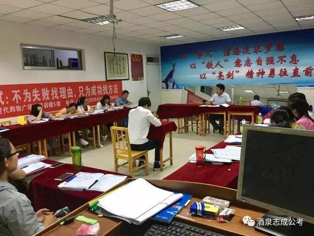 报考事业单位的培训班(2022非师范类不允许教师)