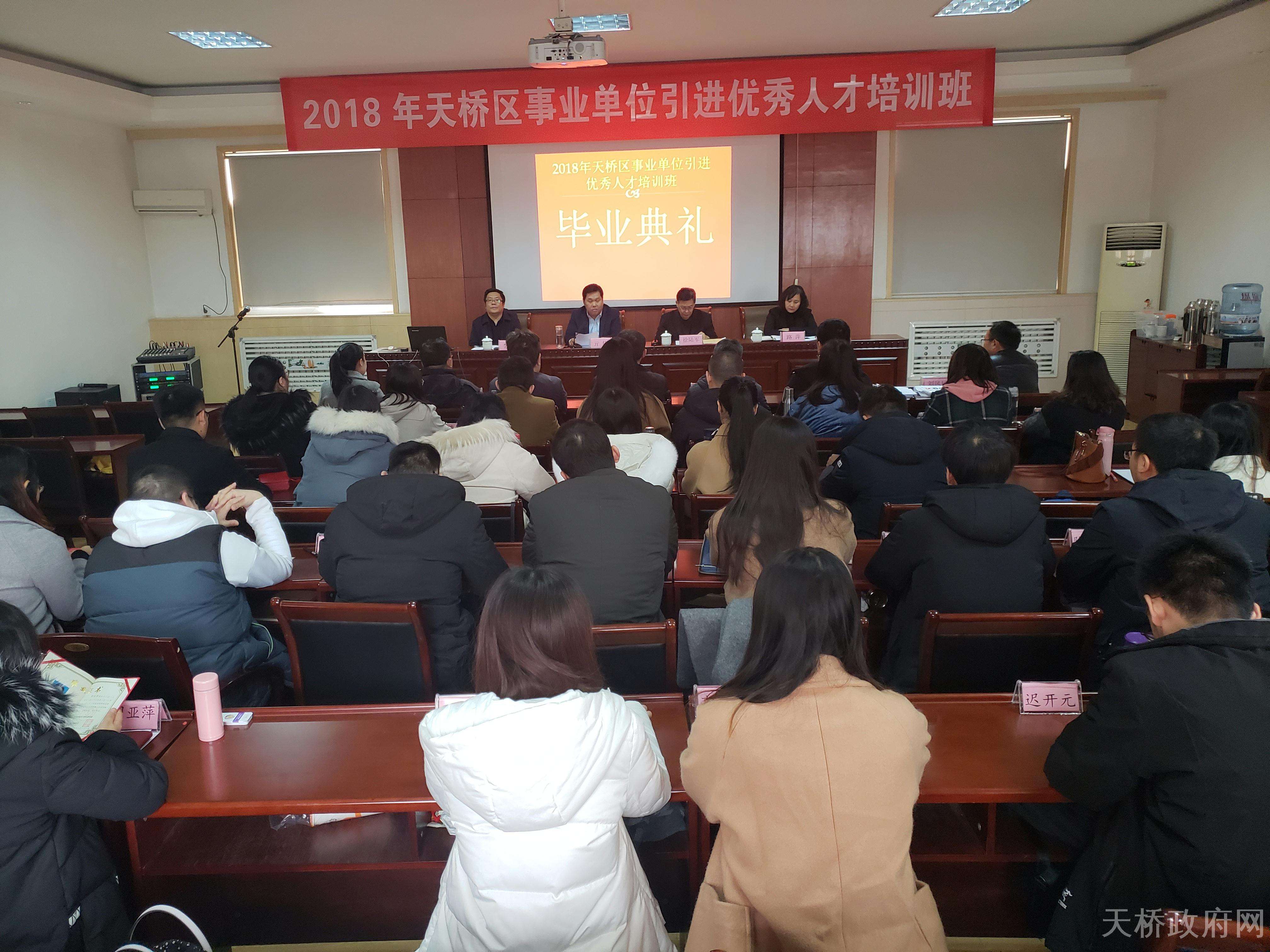 报考事业单位的培训班(2022非师范类不允许教师)