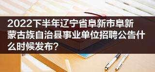包含事业单位人员自己开公司违法吗的词条