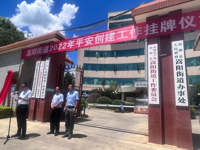 昆明市嵩明县事业单位(2022昆明事业单位公告)