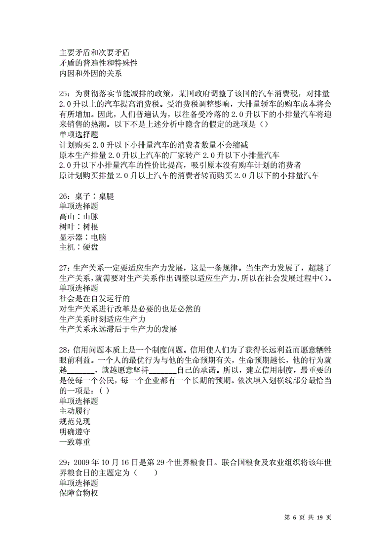 沅江市事业单位考试(沅江市事业单位招聘网)
