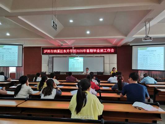 2017泸州纳溪事业单位(泸州事业单位招聘2021职位表)