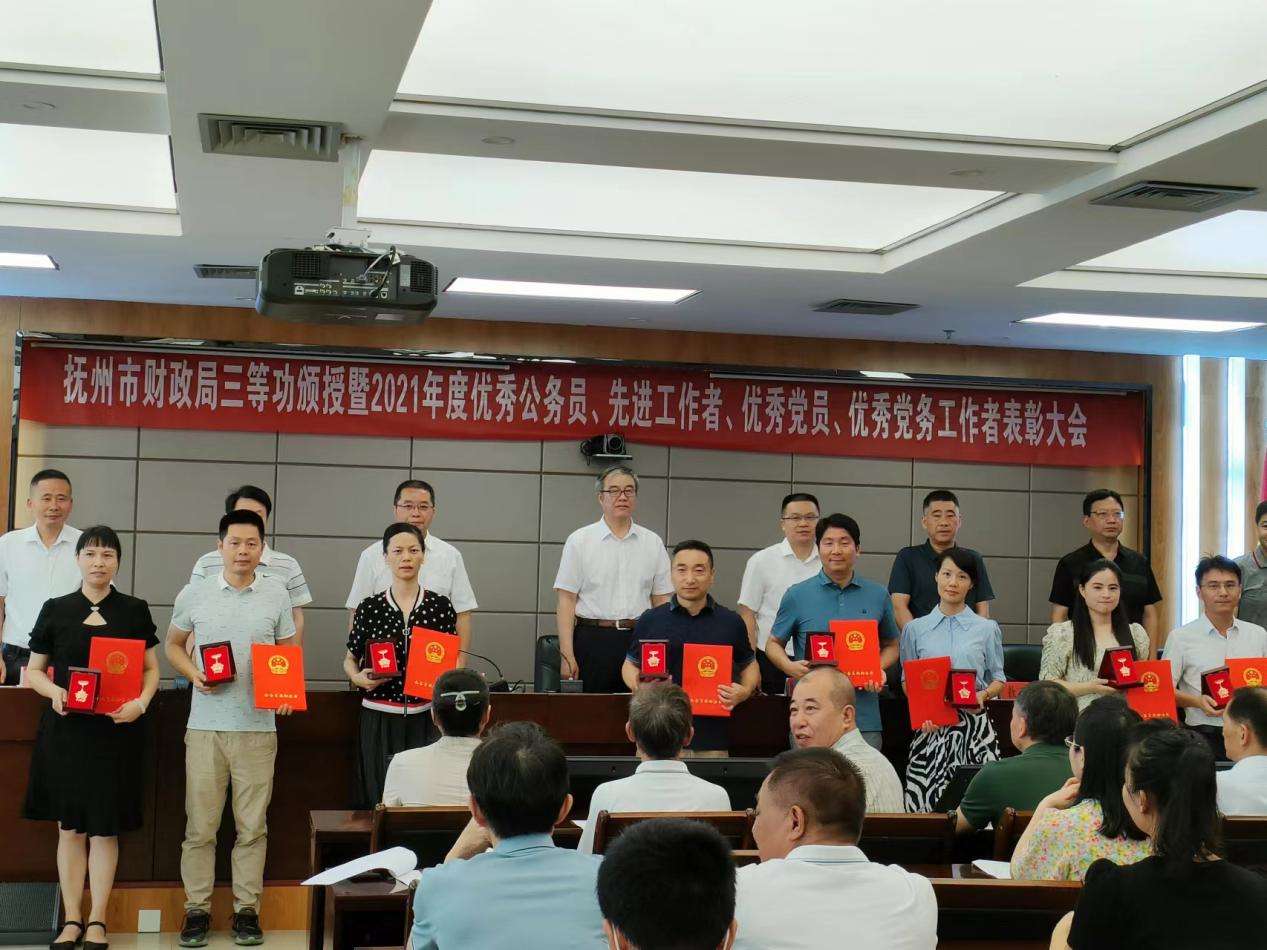 事业单位三等功(事业人员记三等功待遇)