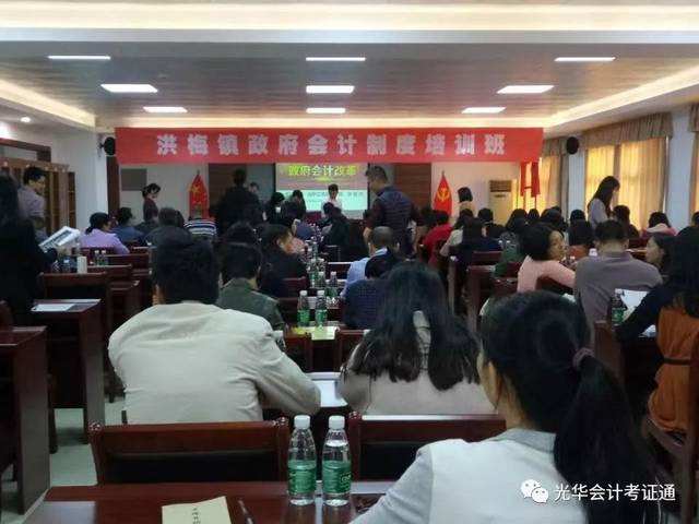 东莞事业单位培训机构(东莞计算机培训机构排名)