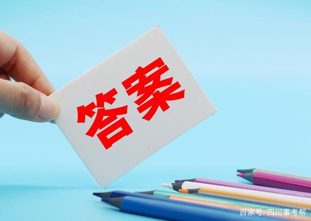 随县事业单位考试容易通过吗(事业单位考试出题一般是哪些人)