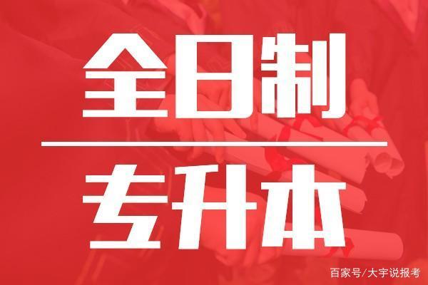自考生事业单位(自考生是什么意思)