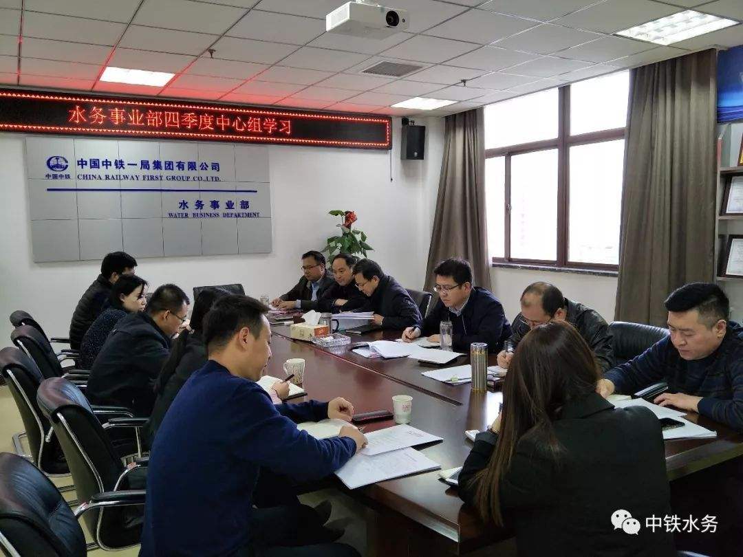 中铁一局算事业单位吗(事业单位工作年限怎么算)