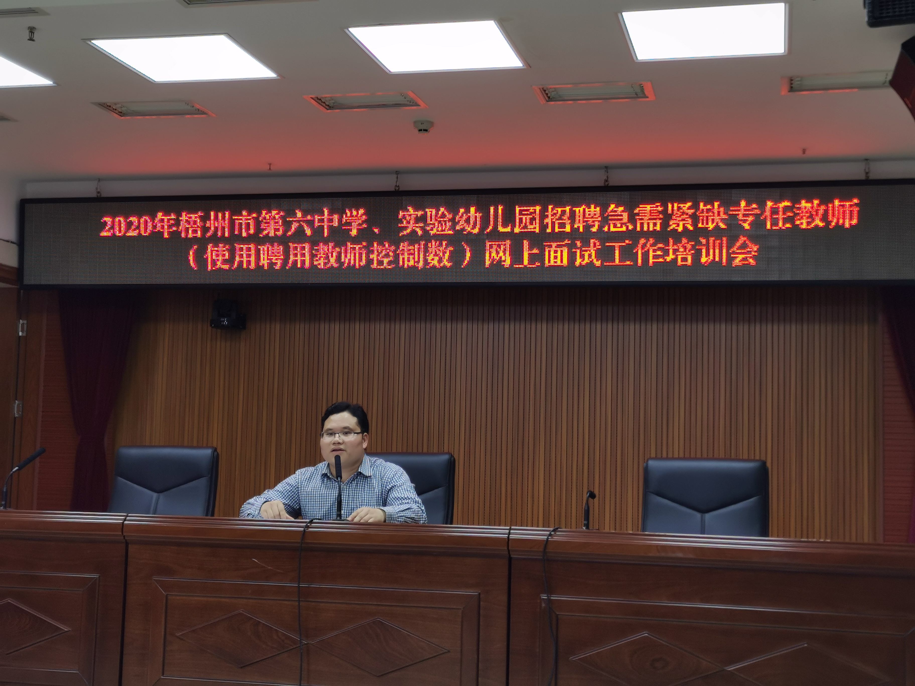 梧州市商务局事业单位(梧州事业单位联考2022)